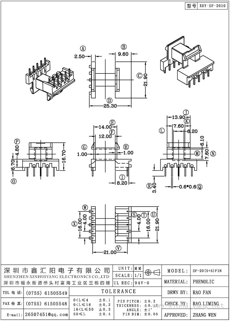 卧式罐装机电路图_电路图分享 卧式罐装机电路图