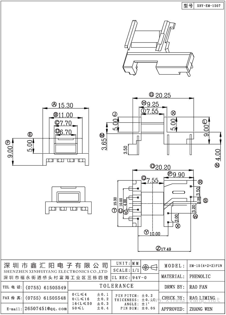 卧式罐装机电路图_电路图分享 卧式罐装机电路图