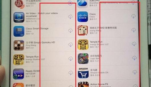 12个iPad Air的使用问题及如何解决