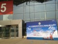 2014天津环渤海电子展