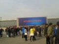 2014年11月北京安博会