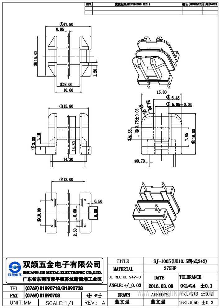 sj-1005(uu10.5卧式2+2)