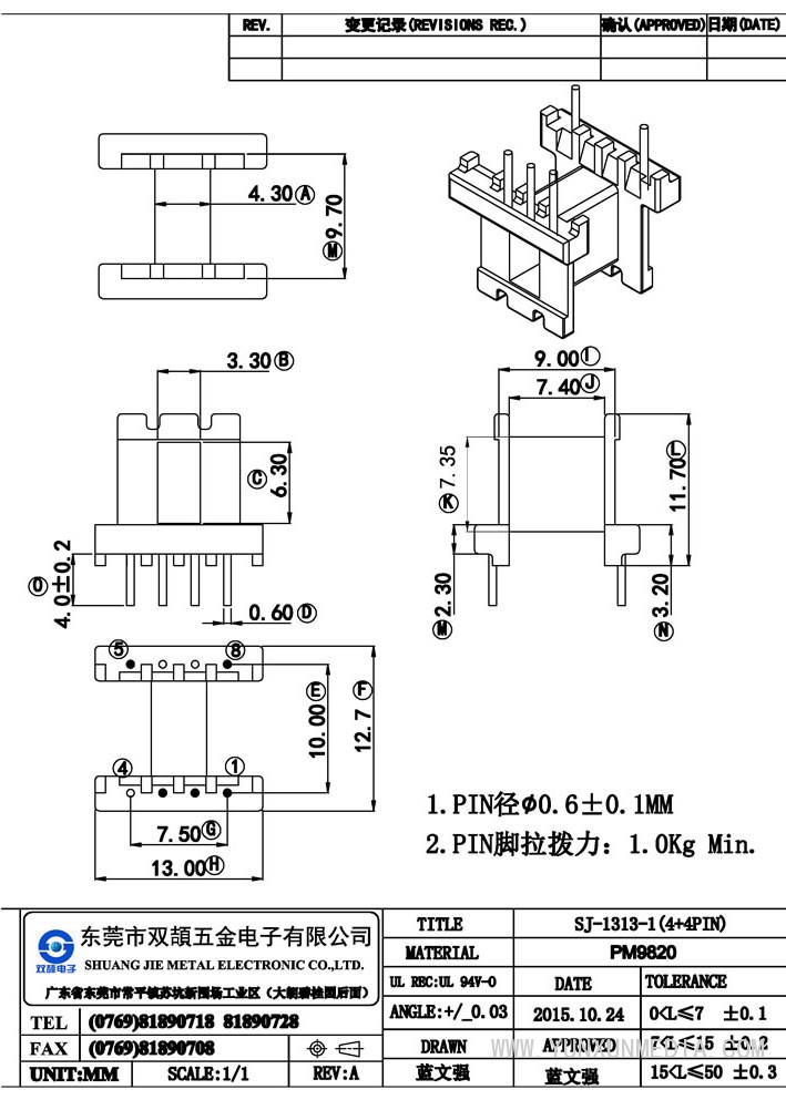 sj-1313(ee13卧式4+4).dwg