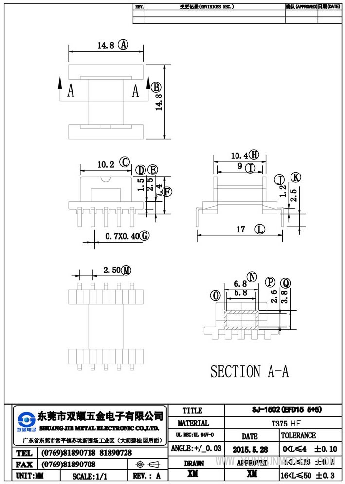 sj-1502(efd155+5)