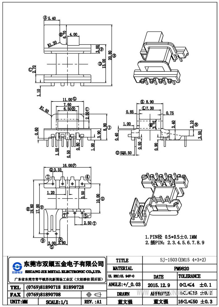 sj-1503(em154+3+2)