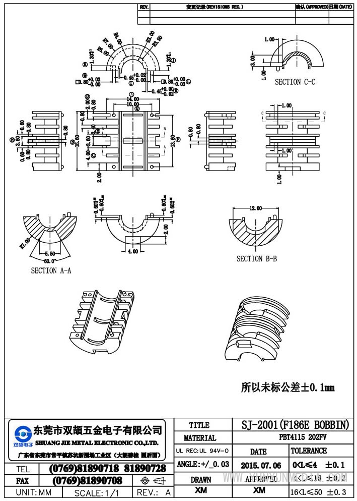 sj-2001(f186ebobbin)