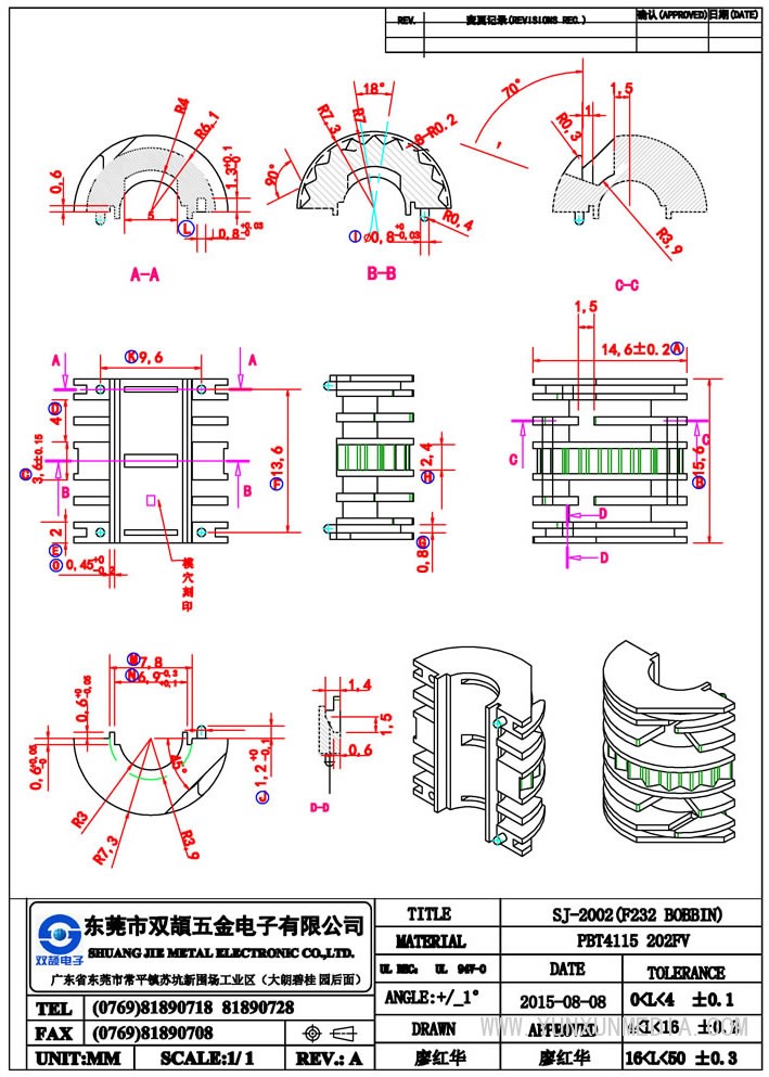 sj-2002(f232bobbin)