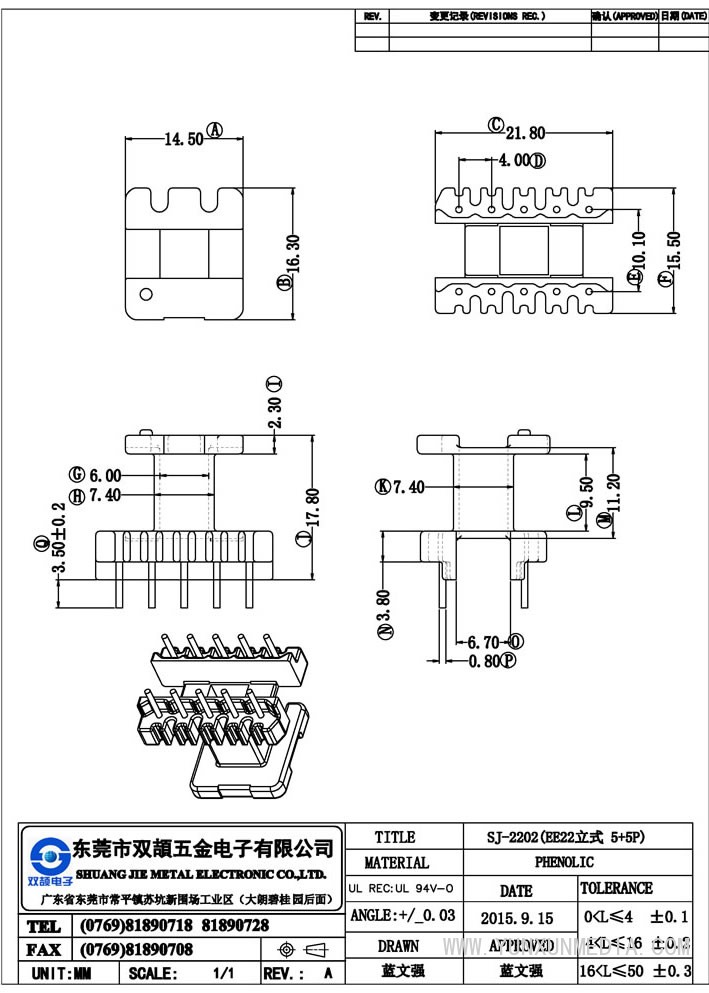 sj-2202(ee22立式5+5p)