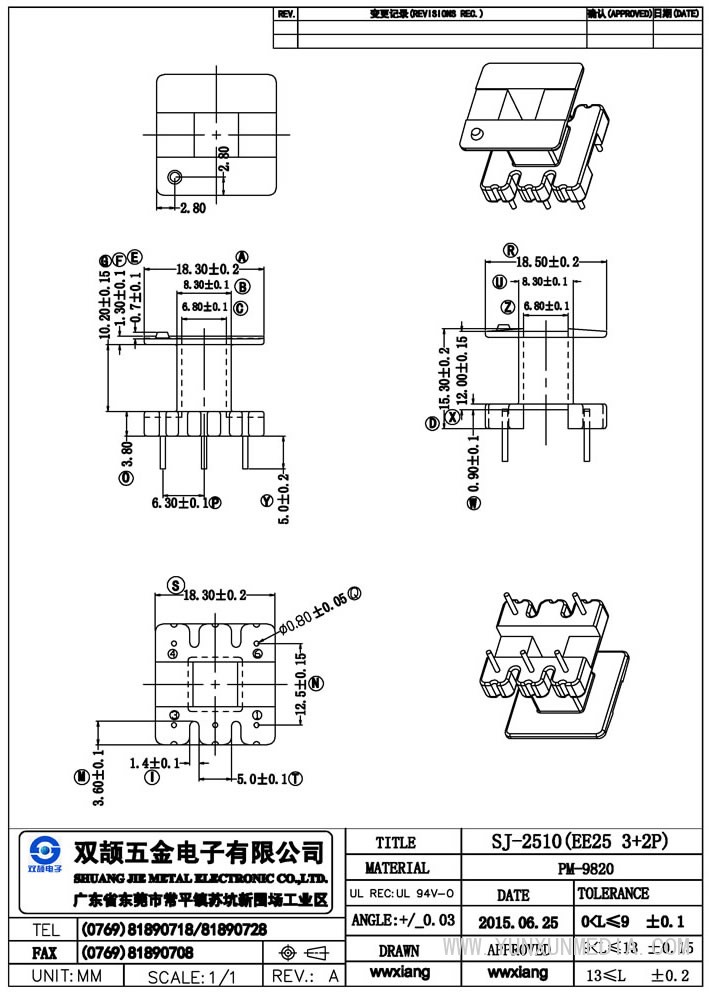 sj-2510(ee253+2p)