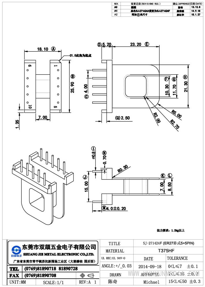 sj-271424f(er27卧式5+5pin)