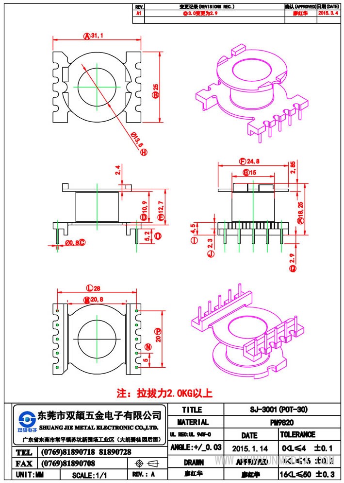 sj-3001(pot-30)