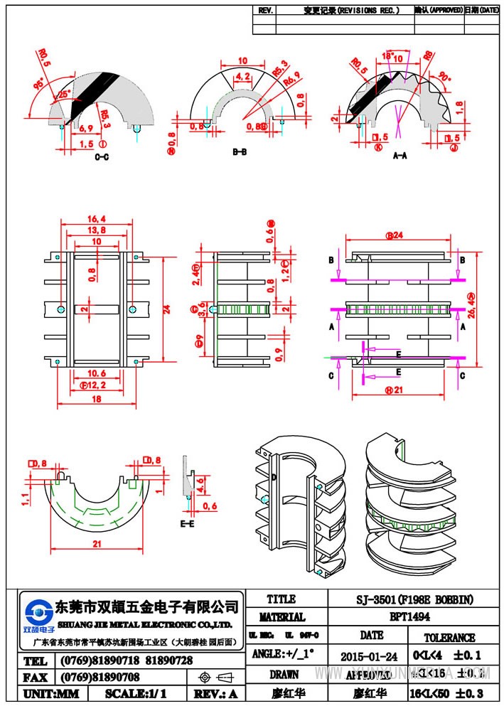 sj-3501(f198ebobbin)