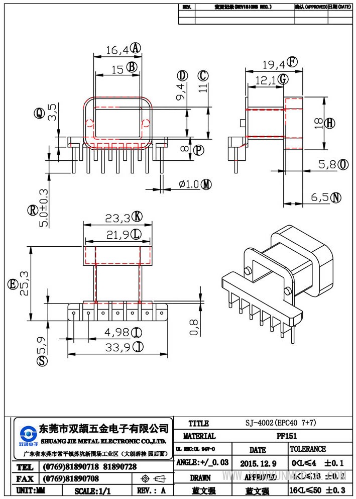 sj-4002(epc40卧式7+7)