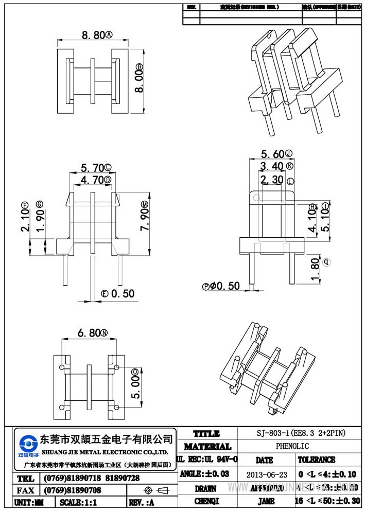 sj-803-1（ee8.32+2pin）