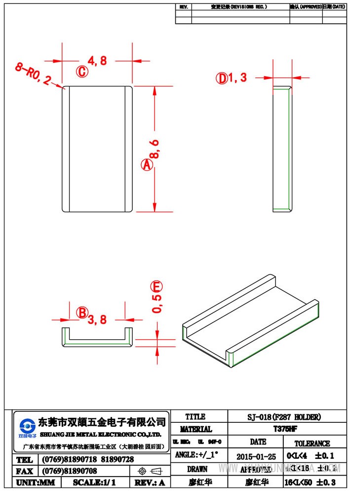 sj-018(f287holdel)