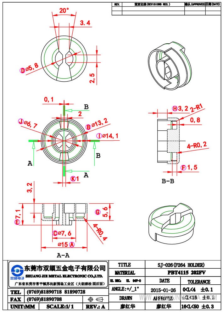 sj-026(f264holder)