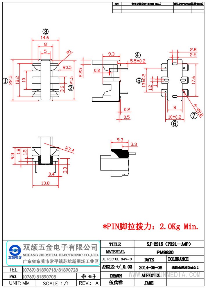 sj-2215（p321--a4p）