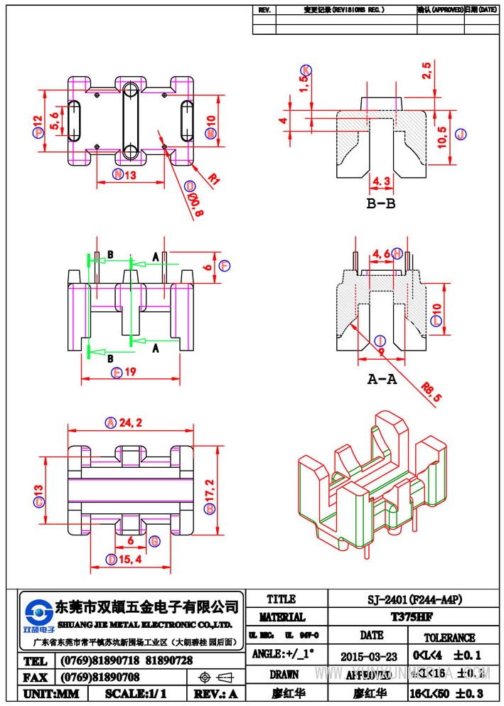 sj-2401(f244-a4p)