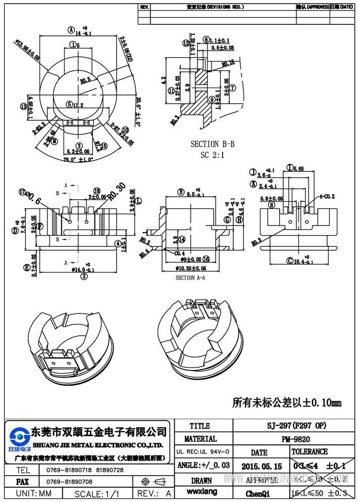 sj-297(f297op)