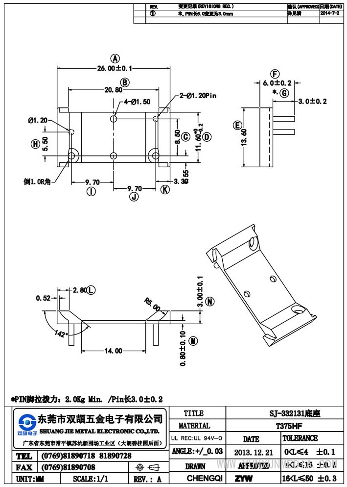 sj-332131底座