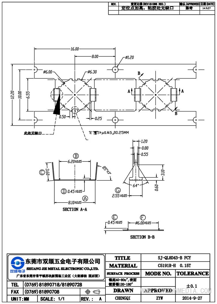 SJ-8D43-B-Model