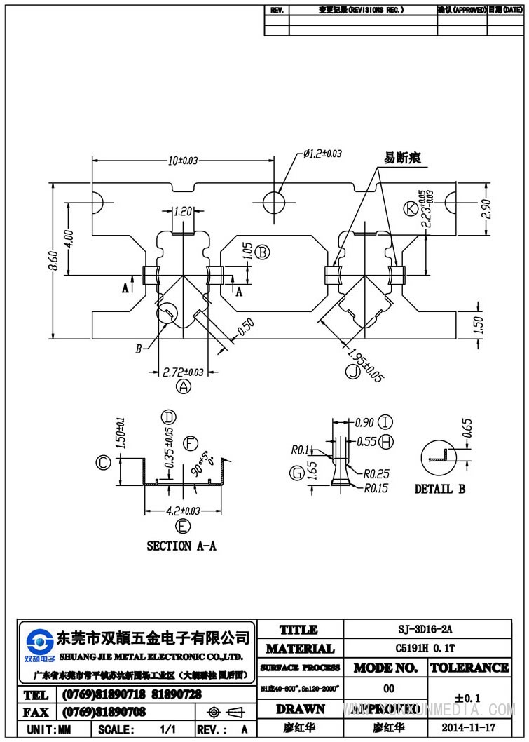 SJ-3D16-2A(SJ3D23-A共用）-Model