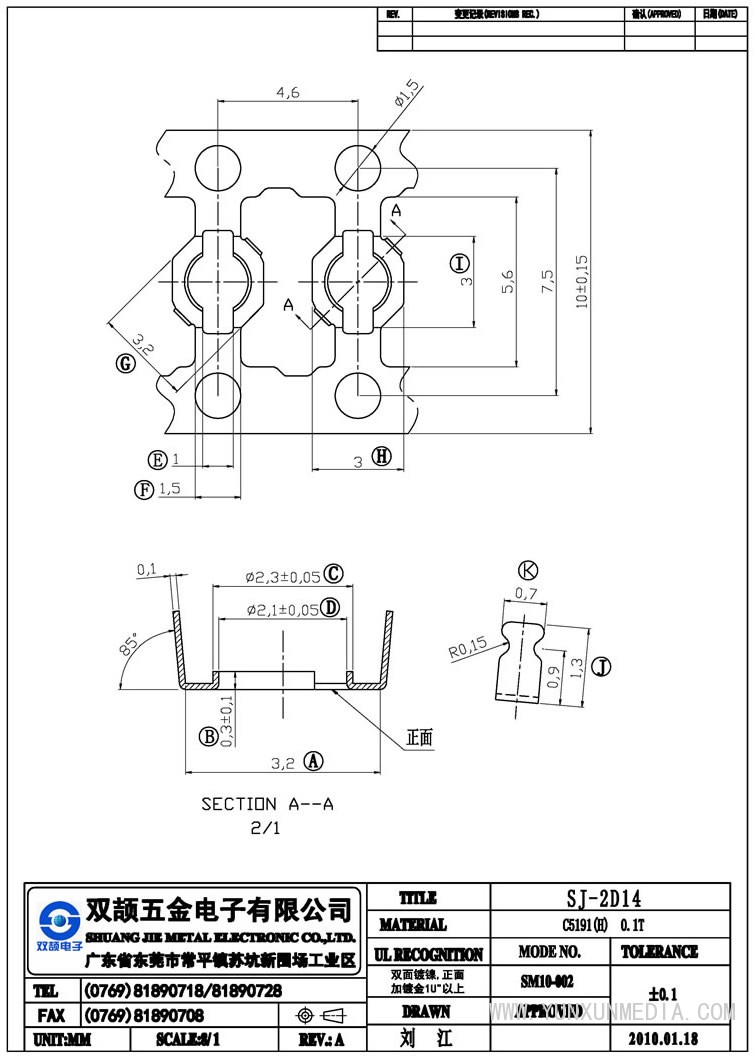 SJ-2D14-Model