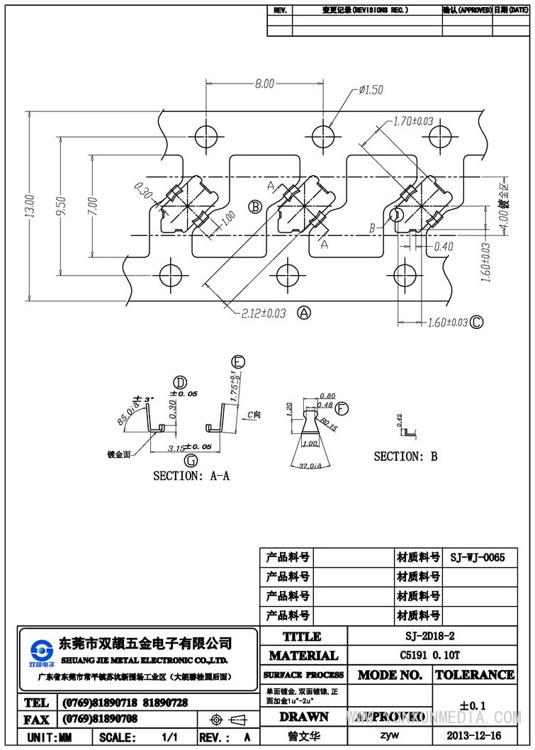 SJ-2D18-2-Model