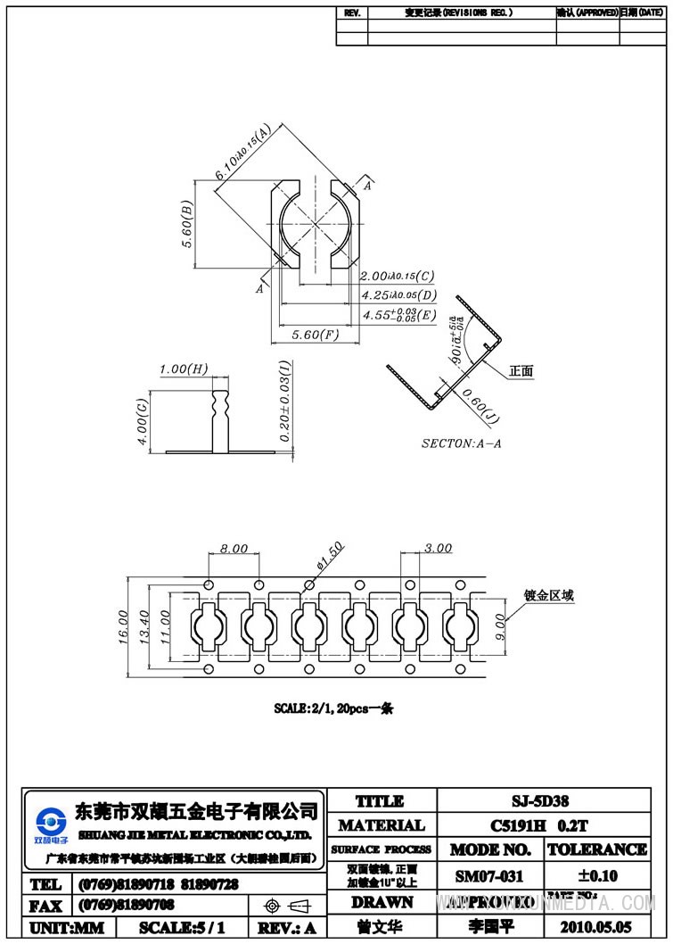 SJ-5D38-Model