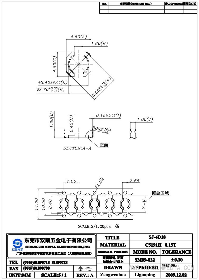 SJ-4D18-Model