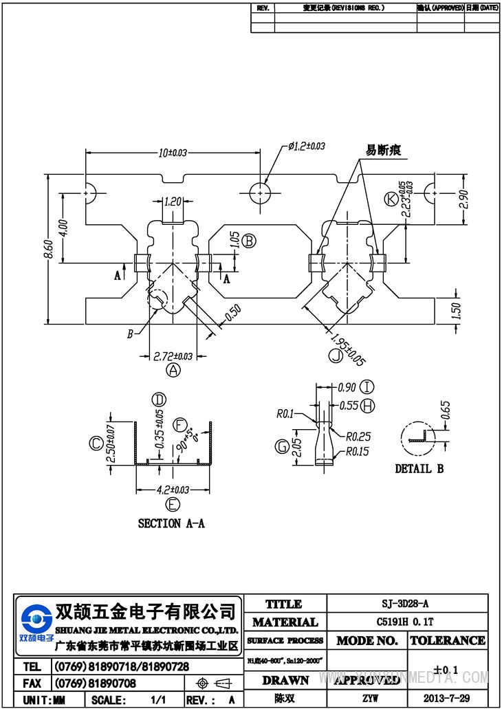 SJ-3D28-A-Model