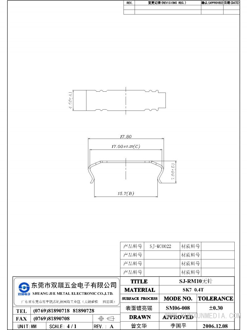 SJ-RM10无针-Model
