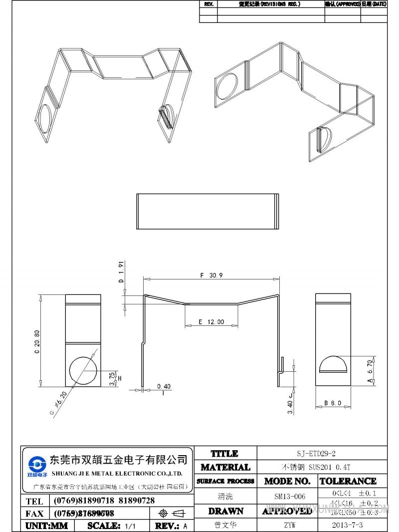 SM13-006(ETD29-2).dwg-Model