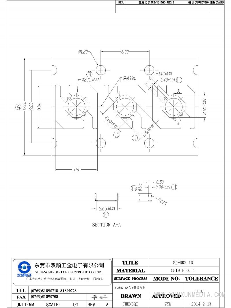 SJ-DR2.10-Model