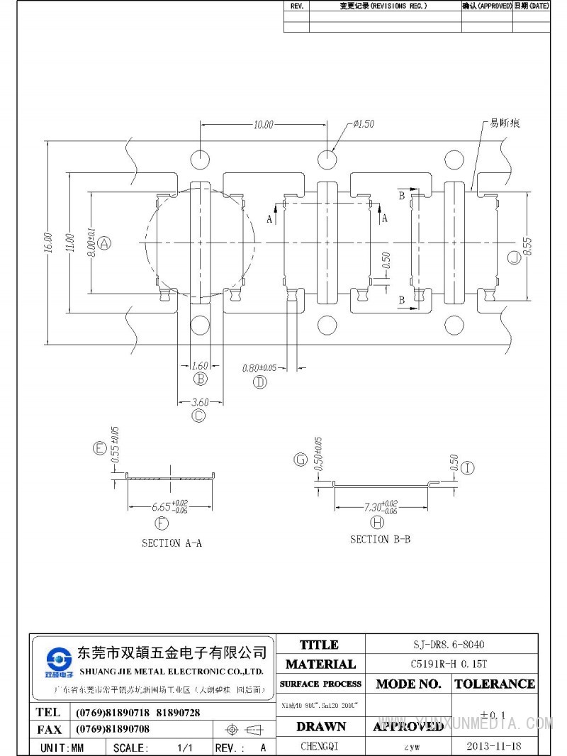 SJ-DR8.5-8040未开发-Model