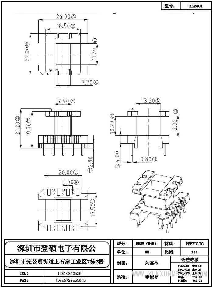 4_部分11