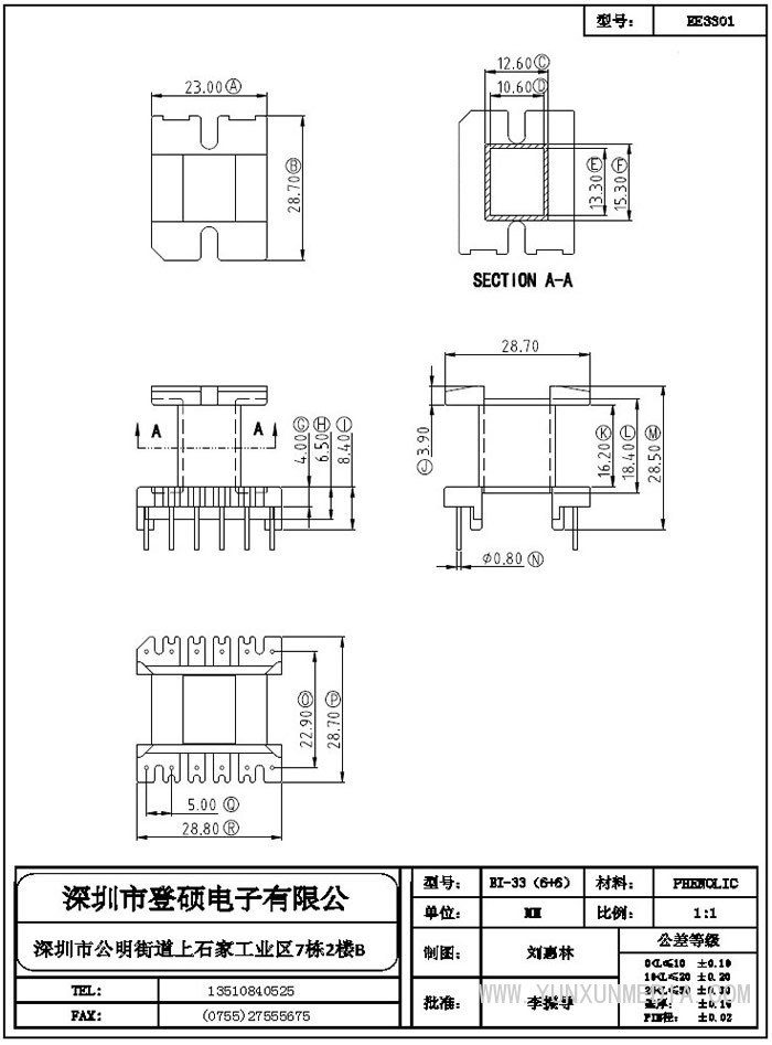 4_部分13