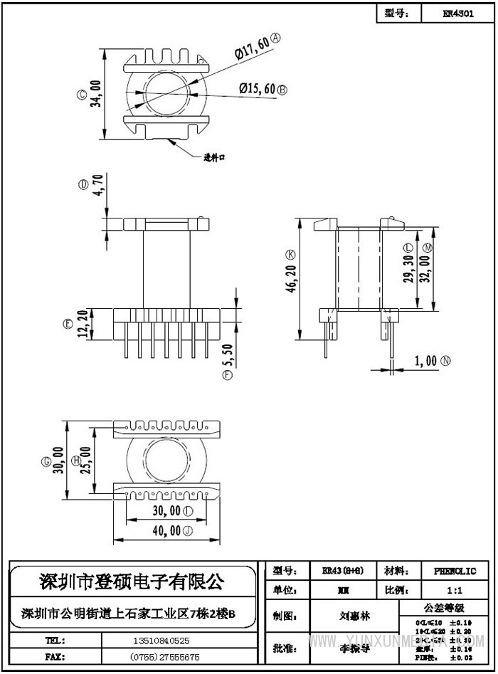 4_部分14