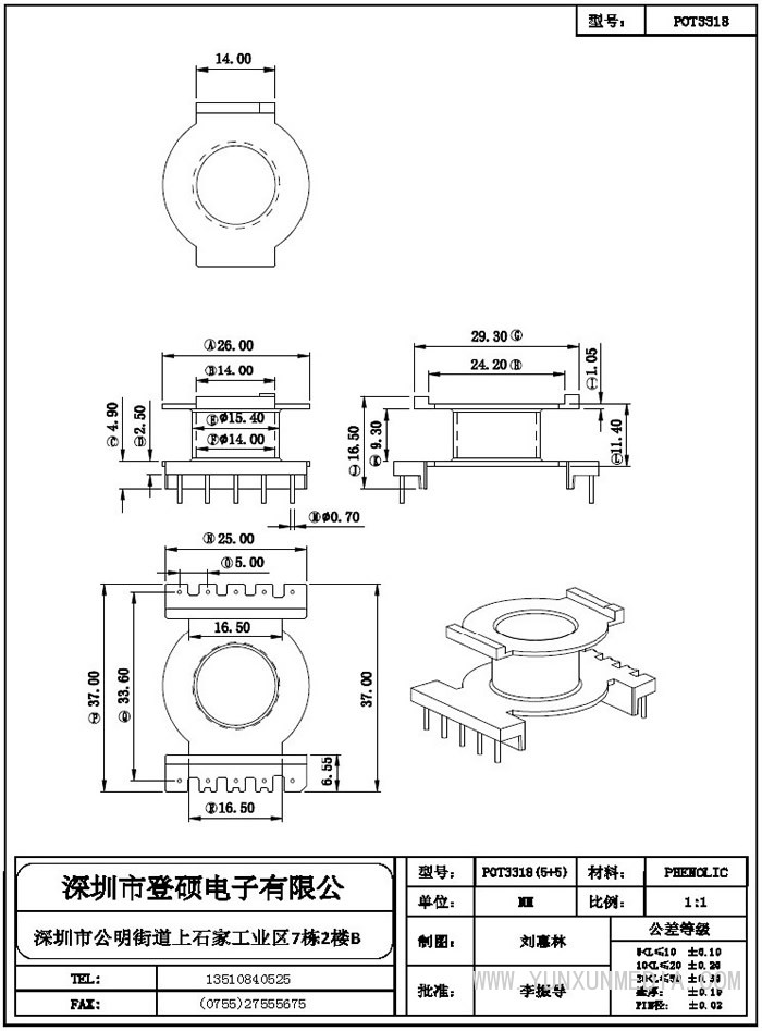 4_部分16