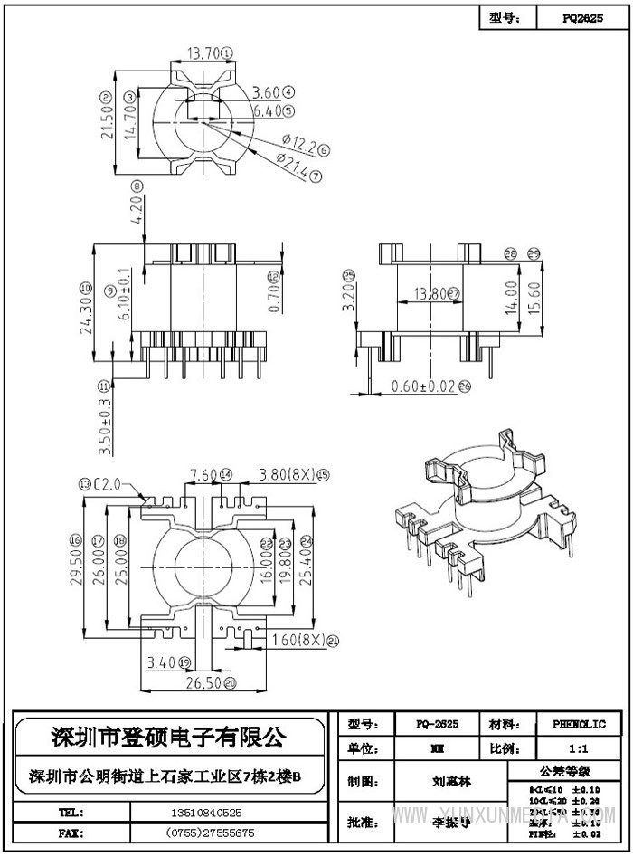 4_部分22