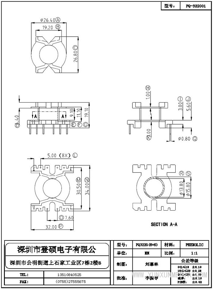 4_部分23