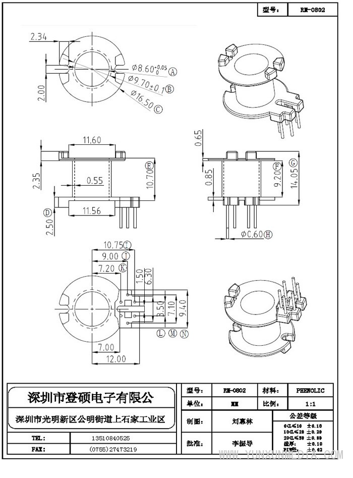 4_部分26