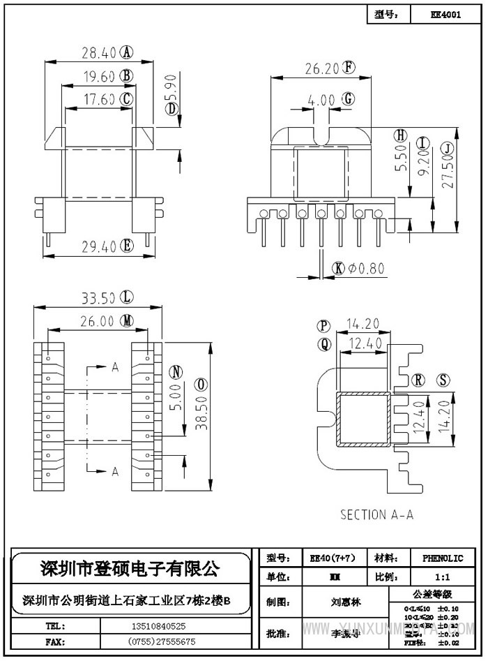 4_部分6