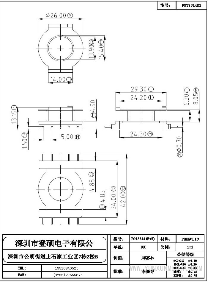 登硕骨架8_部分12