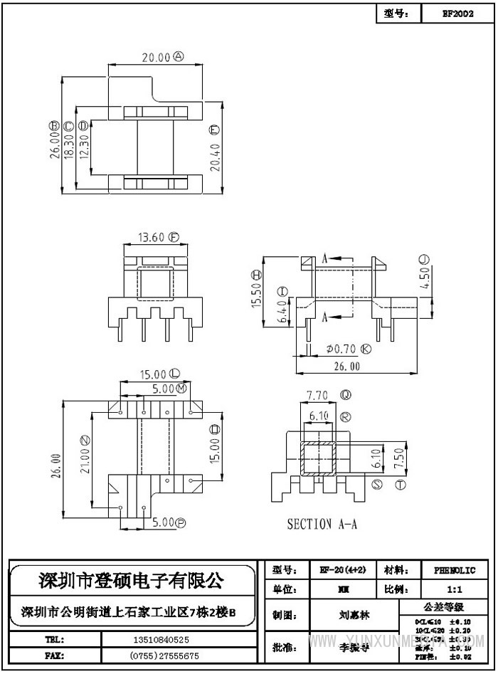 登硕骨架8_部分17