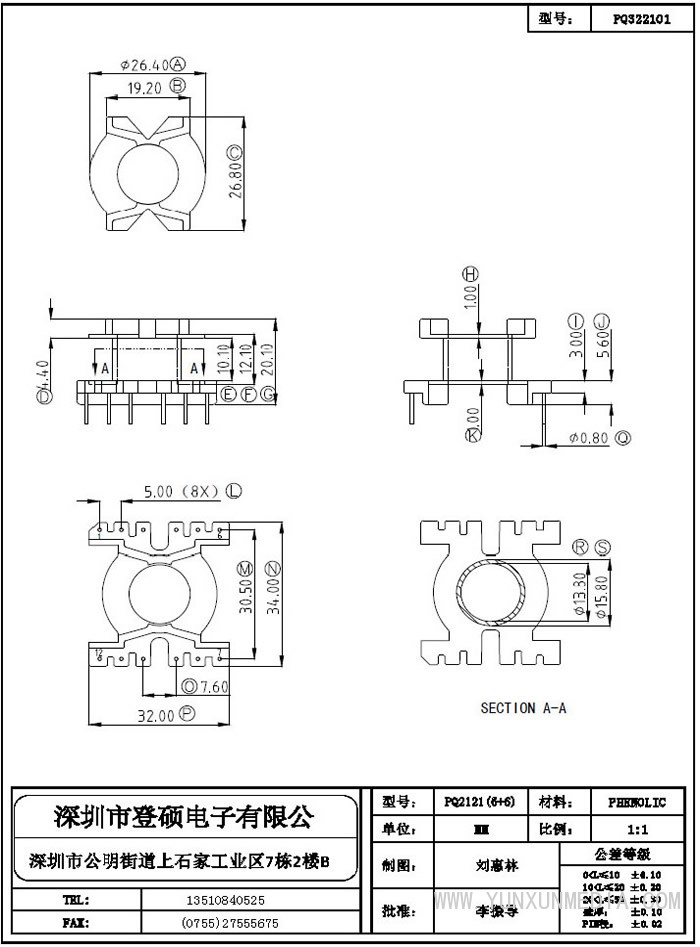 登硕骨架8_部分23