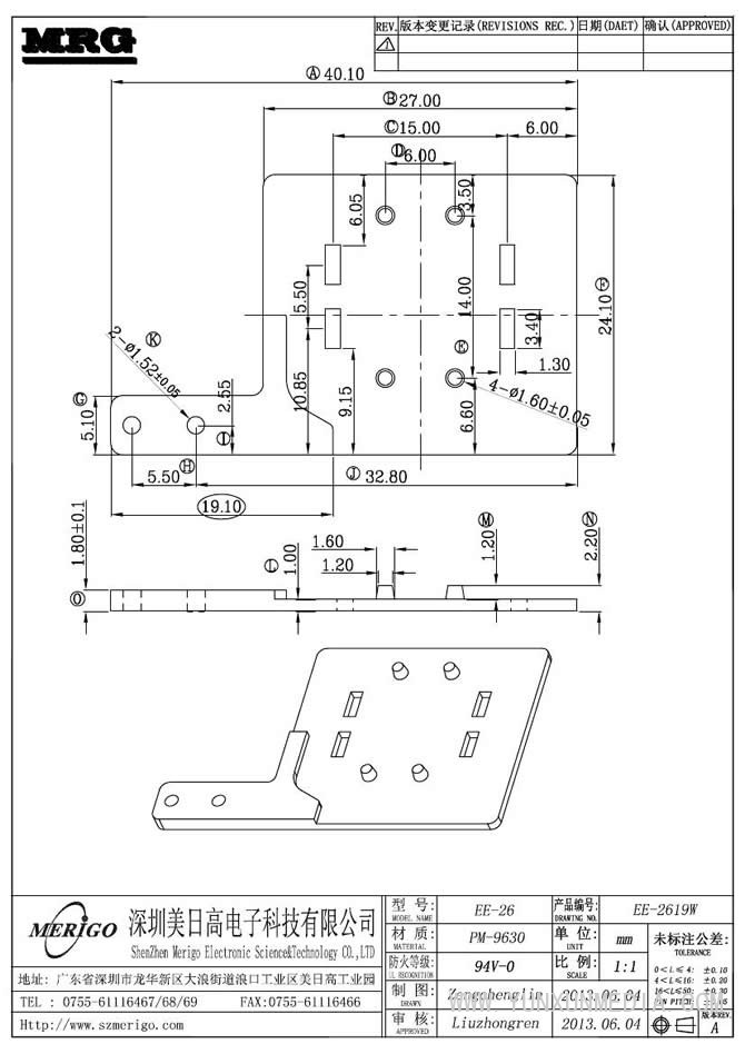 EE-2619W