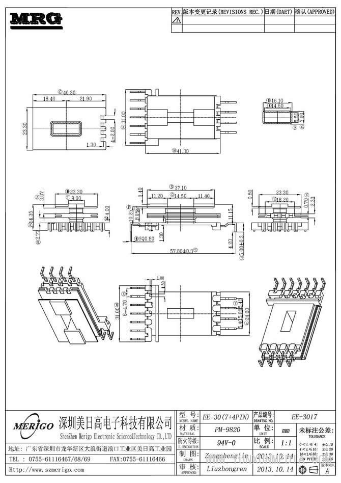 EE-3017