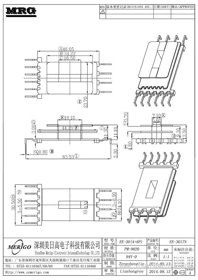 EE-3017N