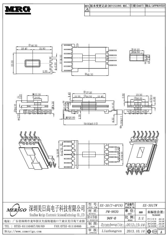 EE-3017W